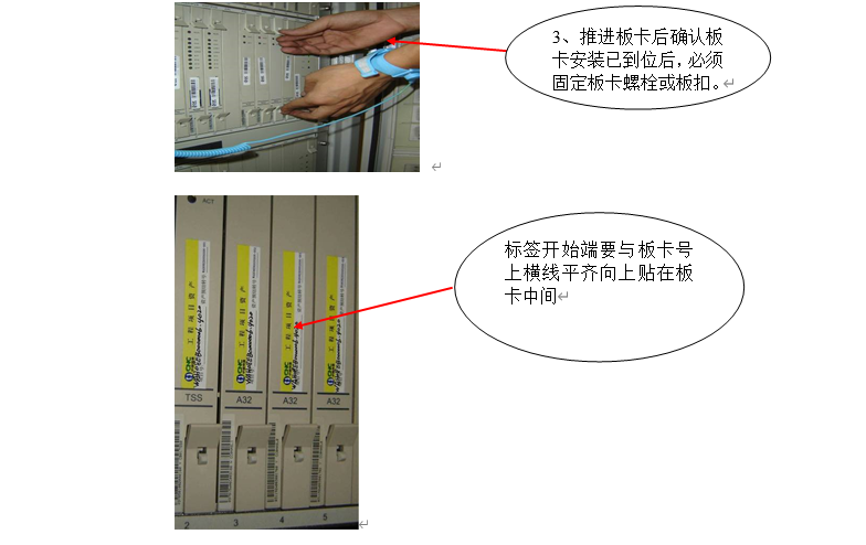 機房工程施工細節標準做法,建議收藏!(圖6) 機房工程施工細節標準做法,建議收藏!(圖6)