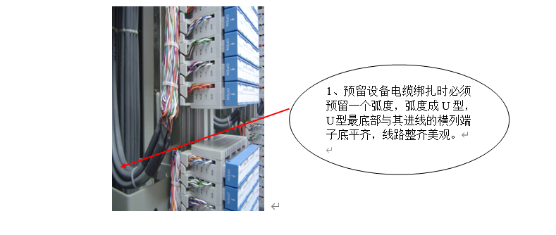 機房工程施工細節標準做法,建議收藏!(圖7) 機房工程施工細節標準做法,建議收藏!(圖7)
