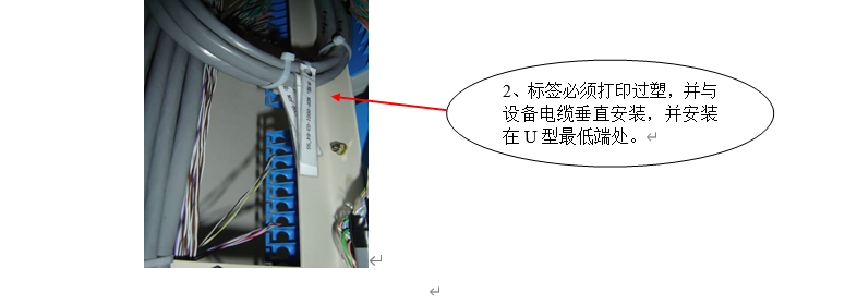 機房工程施工細節標準做法,建議收藏!(圖8) 機房工程施工細節標準做法,建議收藏!(圖8)
