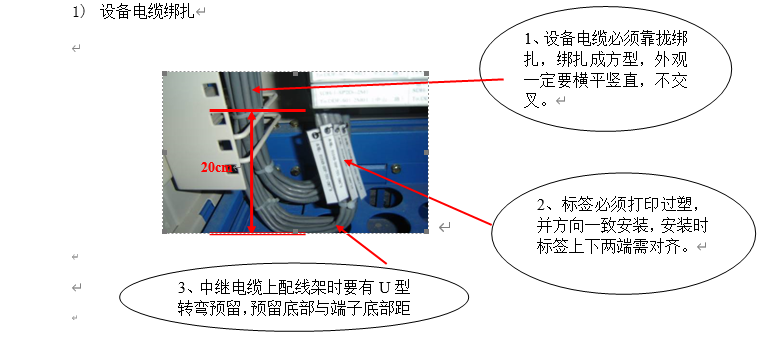 機房工程施工細節標準做法,建議收藏!(圖10) 機房工程施工細節標準做法,建議收藏!(圖10)
