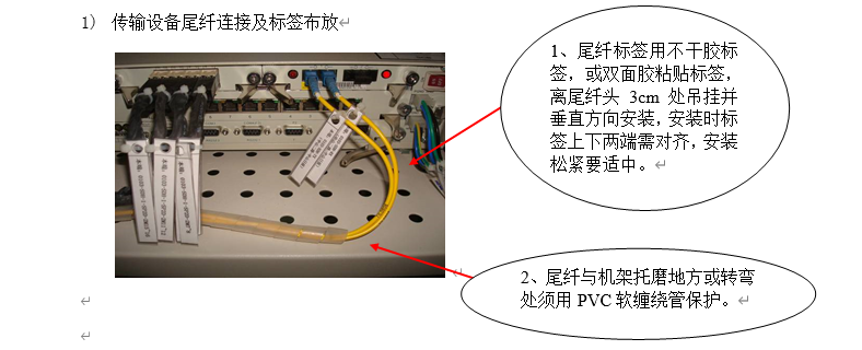 機房工程施工細節標準做法,建議收藏!(圖12) 機房工程施工細節標準做法,建議收藏!(圖12)