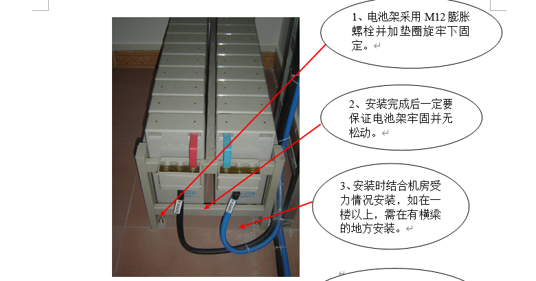 機房工程施工細節標準做法，建議收藏！（下）