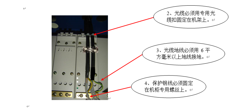 機房工程施工細節標準做法,建議收藏!(圖15) 機房工程施工細節標準做法,建議收藏!(圖15)