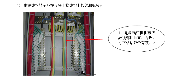 機房工程施工細節標準做法，建議收藏！（下）(圖3)