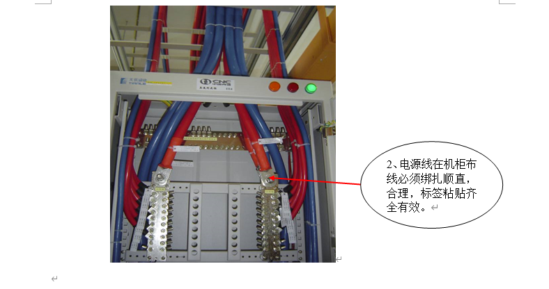機房工程施工細節標準做法，建議收藏！（下）(圖4)