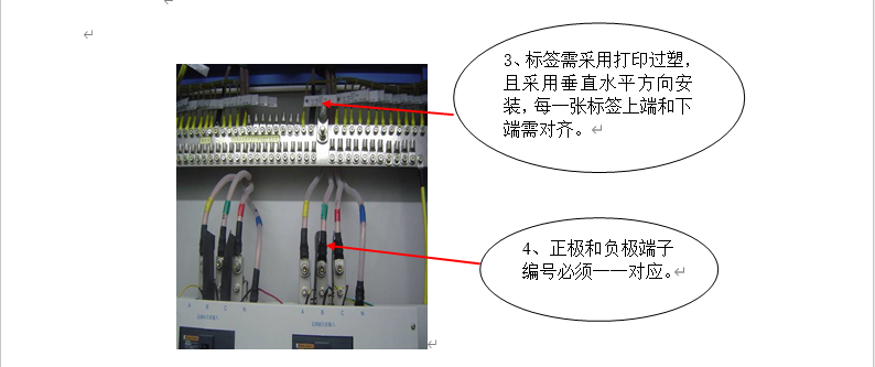 機房工程施工細節標準做法，建議收藏！（下）(圖5)