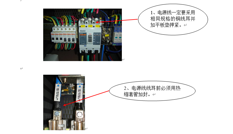 機房工程施工細節標準做法，建議收藏！（下）(圖7)