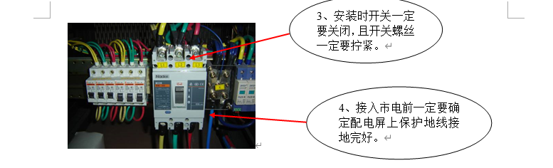機房工程施工細節標準做法，建議收藏！（下）(圖8)