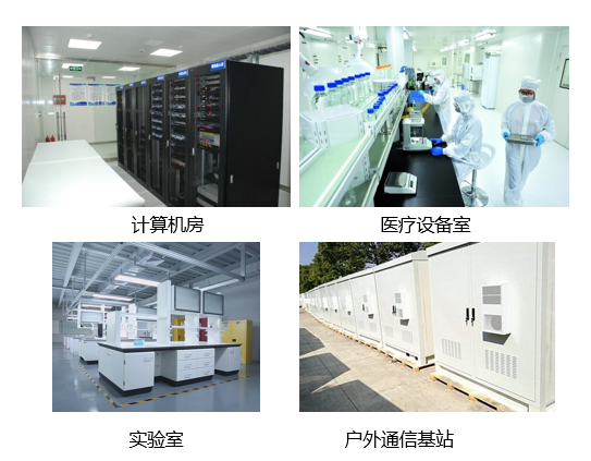 精密空調(diào)與普通空調(diào)的區(qū)別在哪里？(圖4)
